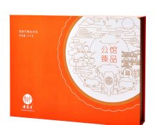 广式黄记五仁叉烧大月饼3斤装