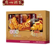 西关味酥饼礼盒
