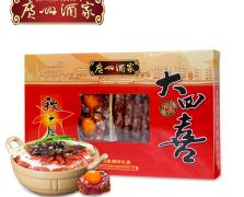 广州酒家大四喜腊味礼盒