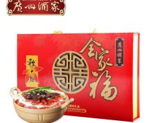 全家福腊味礼盒
